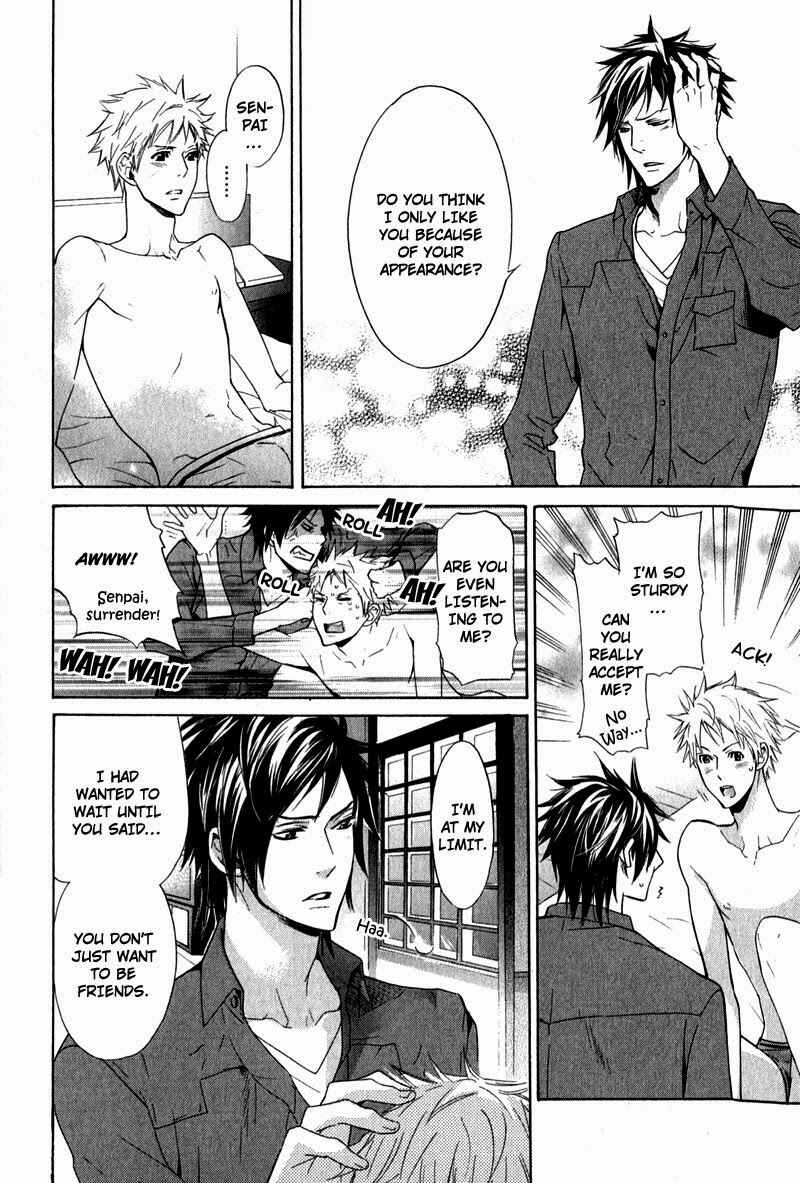 Page 33 Chapter 4 Katsubou no Manazashi