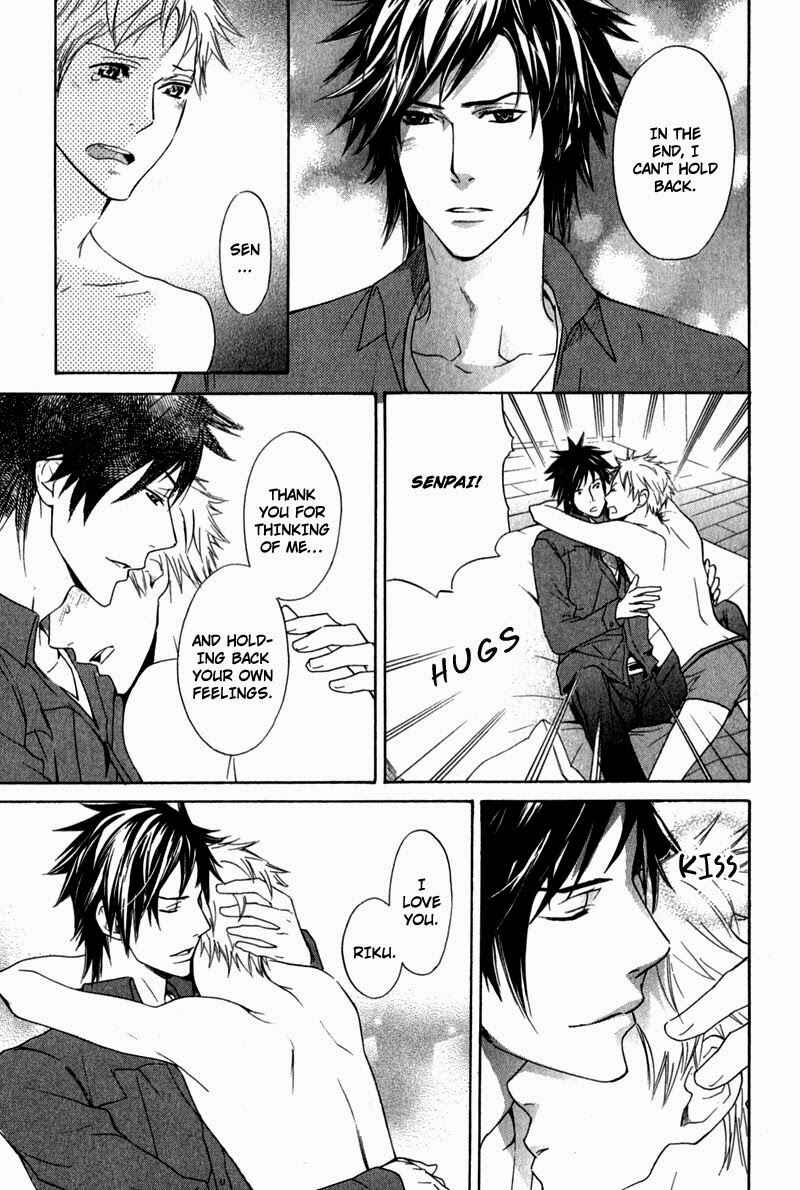 Page 34 Chapter 4 Katsubou no Manazashi