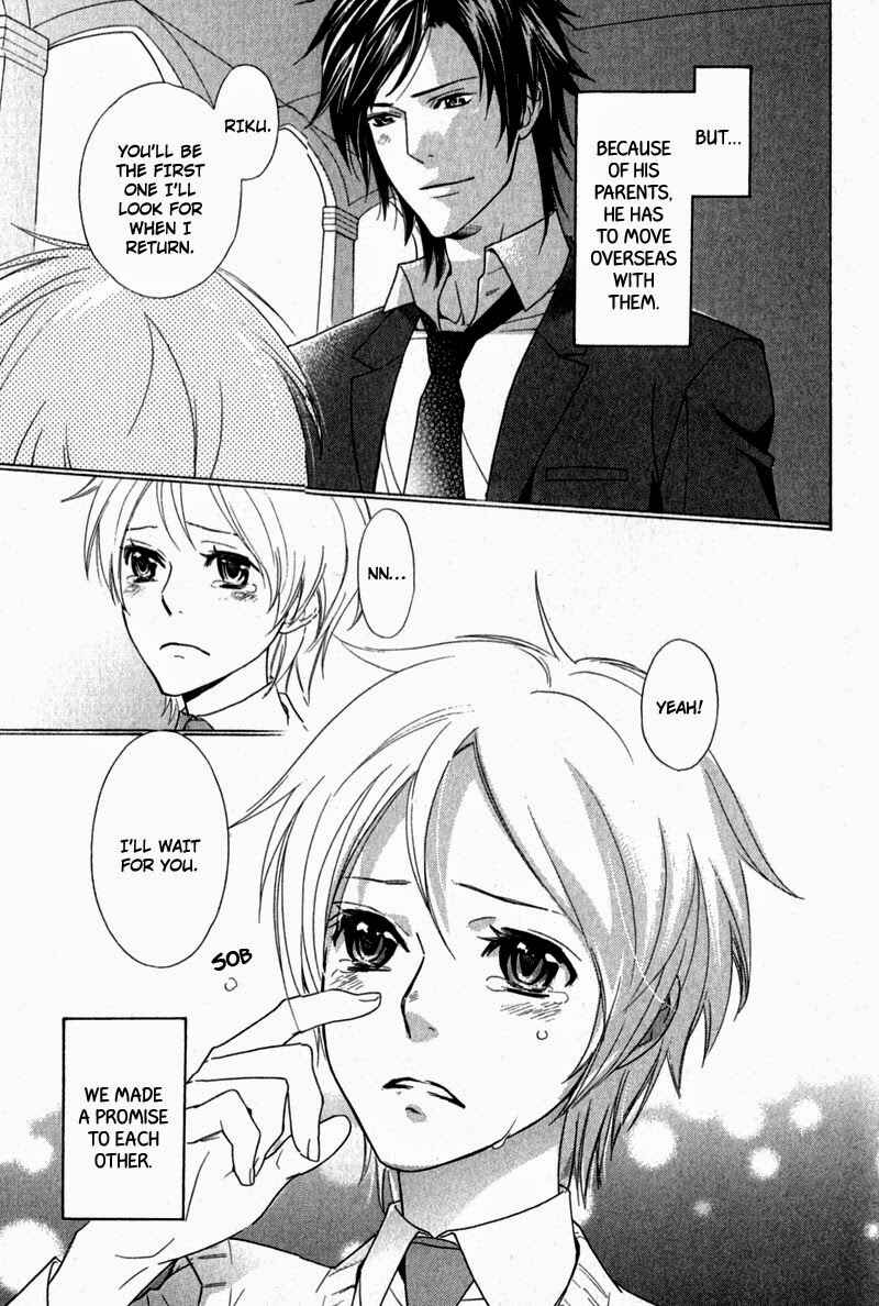 Page 7 Chapter 4 Katsubou no Manazashi