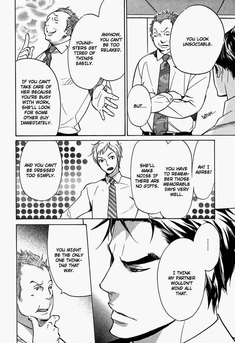 Page 10 Chapter 3 Katsubou no Manazashi