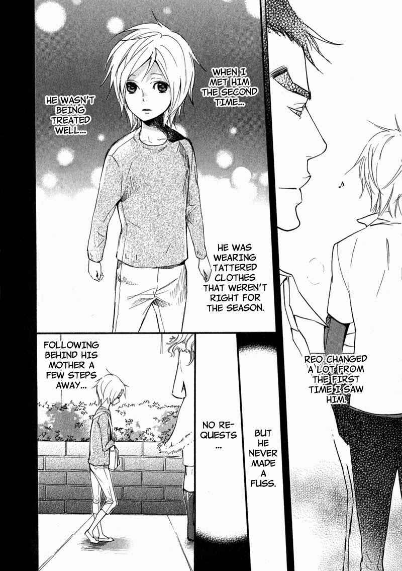 Page 14 Chapter 3 Katsubou no Manazashi