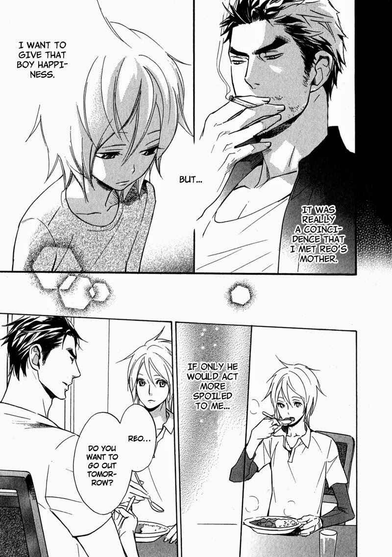 Page 15 Chapter 3 Katsubou no Manazashi