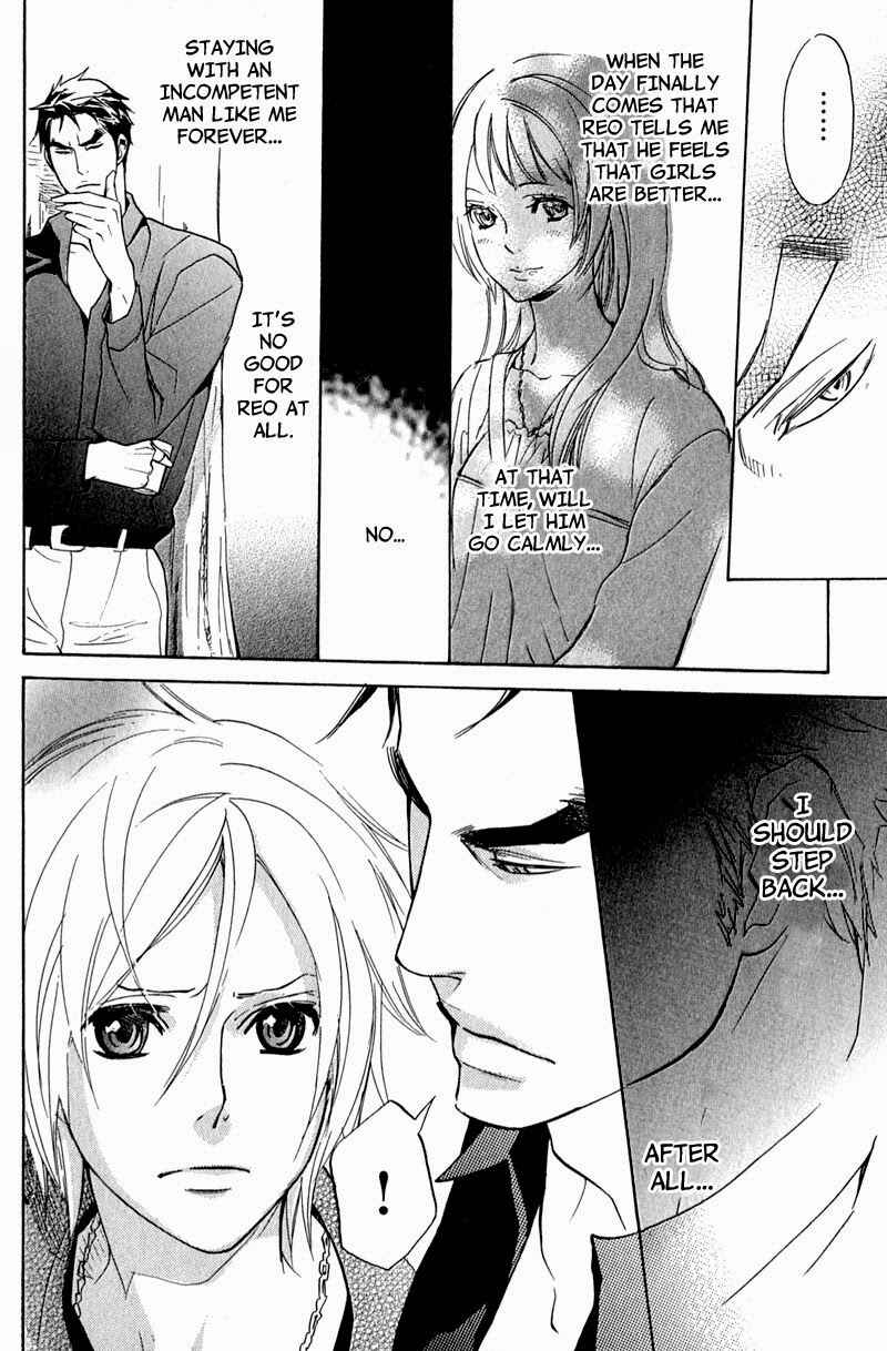 Page 20 Chapter 3 Katsubou no Manazashi