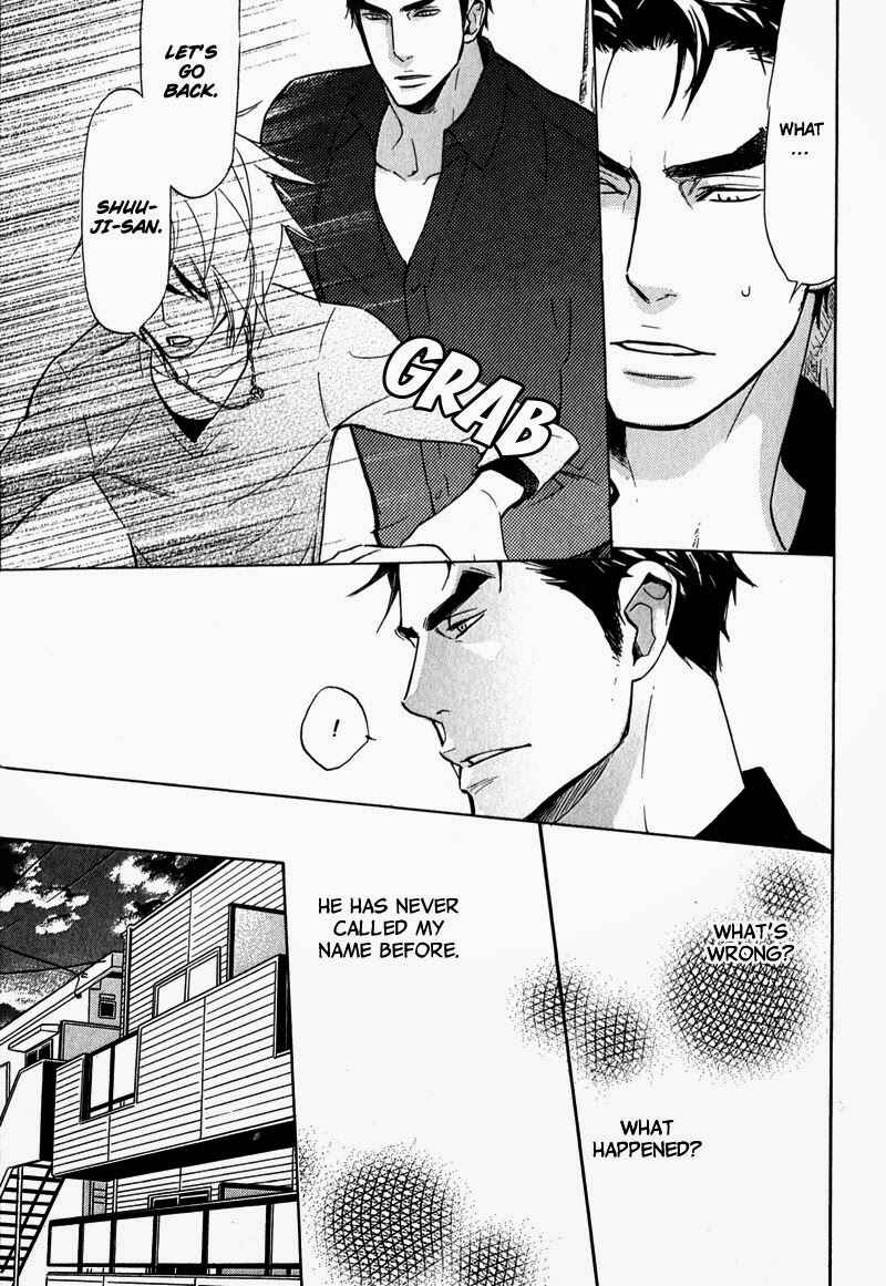 Page 21 Chapter 3 Katsubou no Manazashi