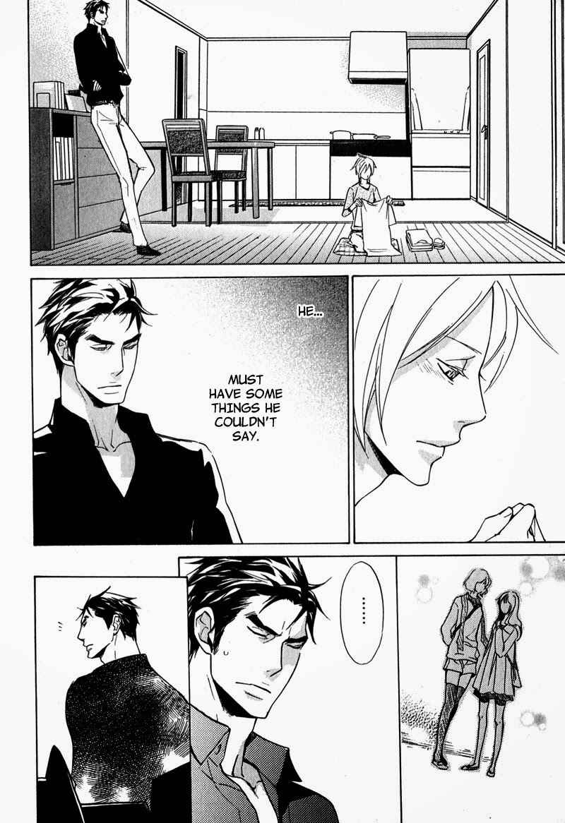 Page 22 Chapter 3 Katsubou no Manazashi