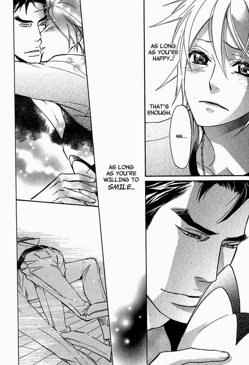 Page 24 Chapter 3 Katsubou no Manazashi