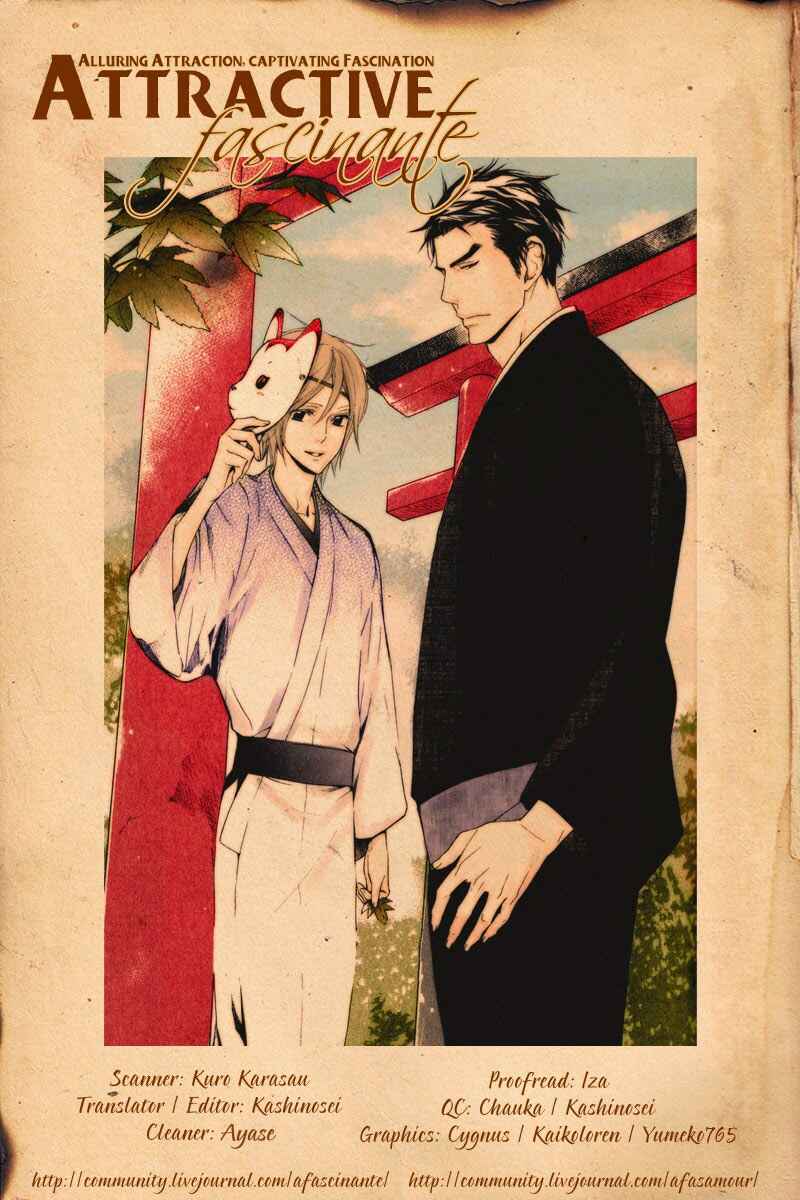Page 3 Chapter 3 Katsubou no Manazashi