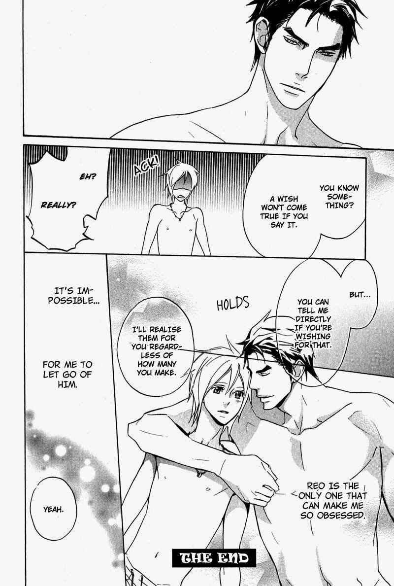 Page 32 Chapter 3 Katsubou no Manazashi
