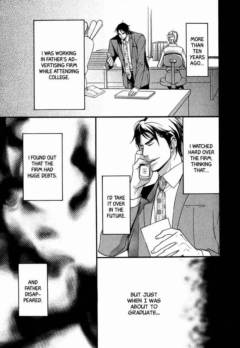 Page 7 Chapter 3 Katsubou no Manazashi