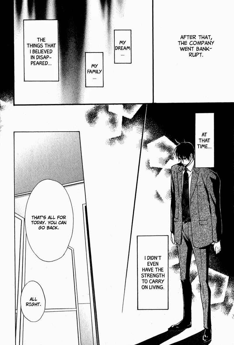 Page 8 Chapter 3 Katsubou no Manazashi