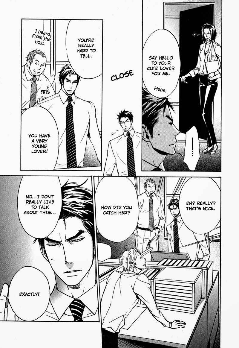 Page 9 Chapter 3 Katsubou no Manazashi