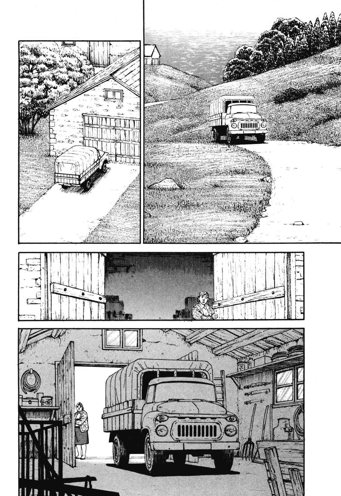 Page 43 Chapter 3 Kitty Hawker