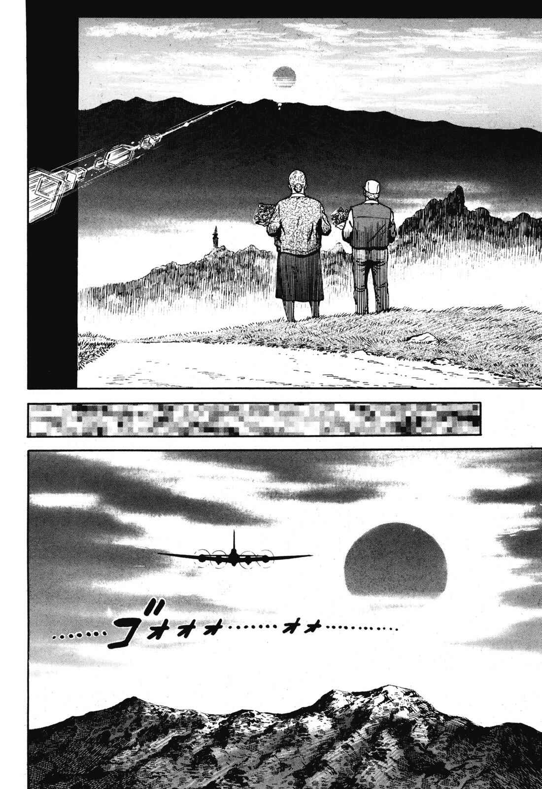 Page 45 Chapter 3 Kitty Hawker