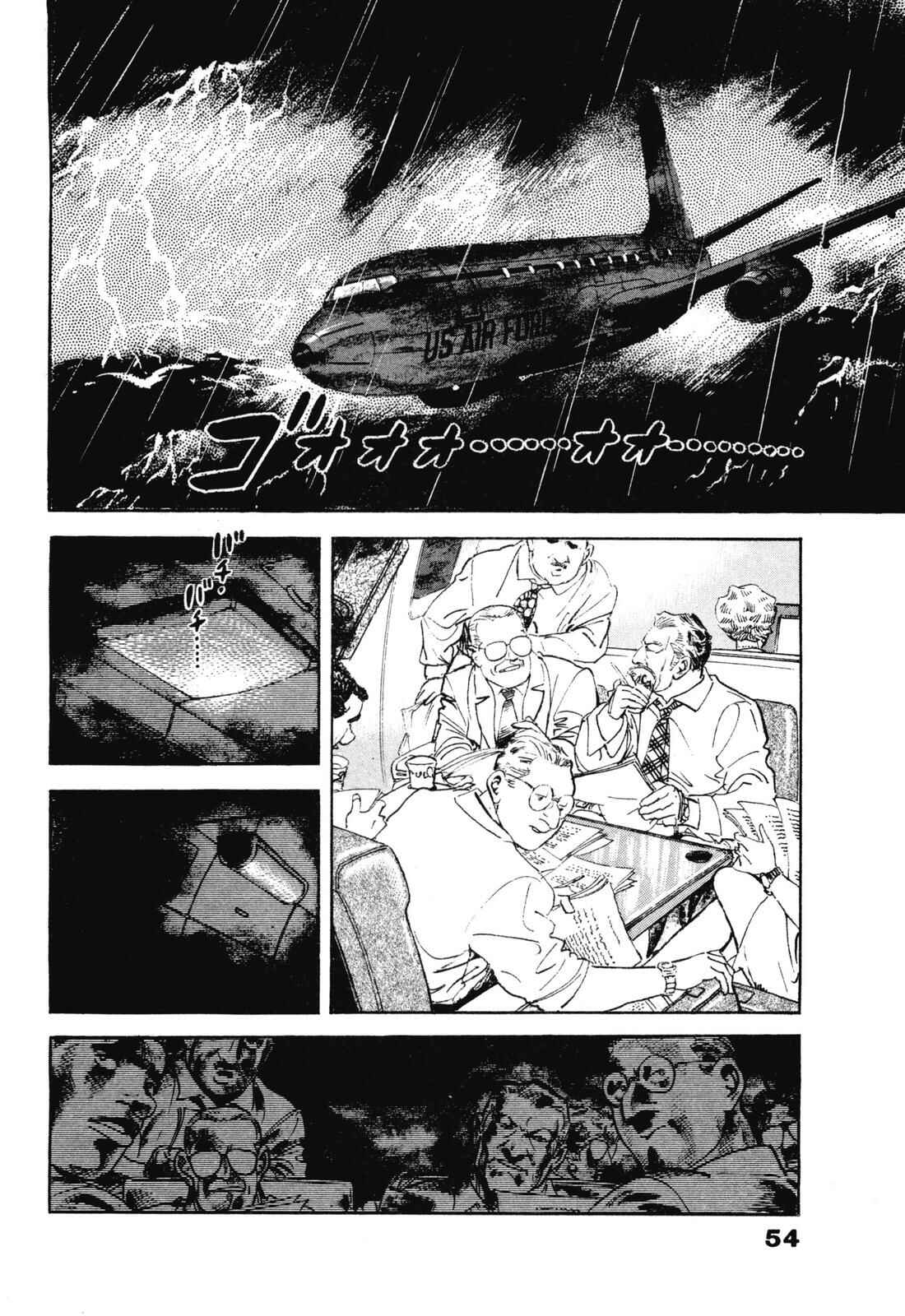 Page 2 Chapter 2 Kitty Hawker