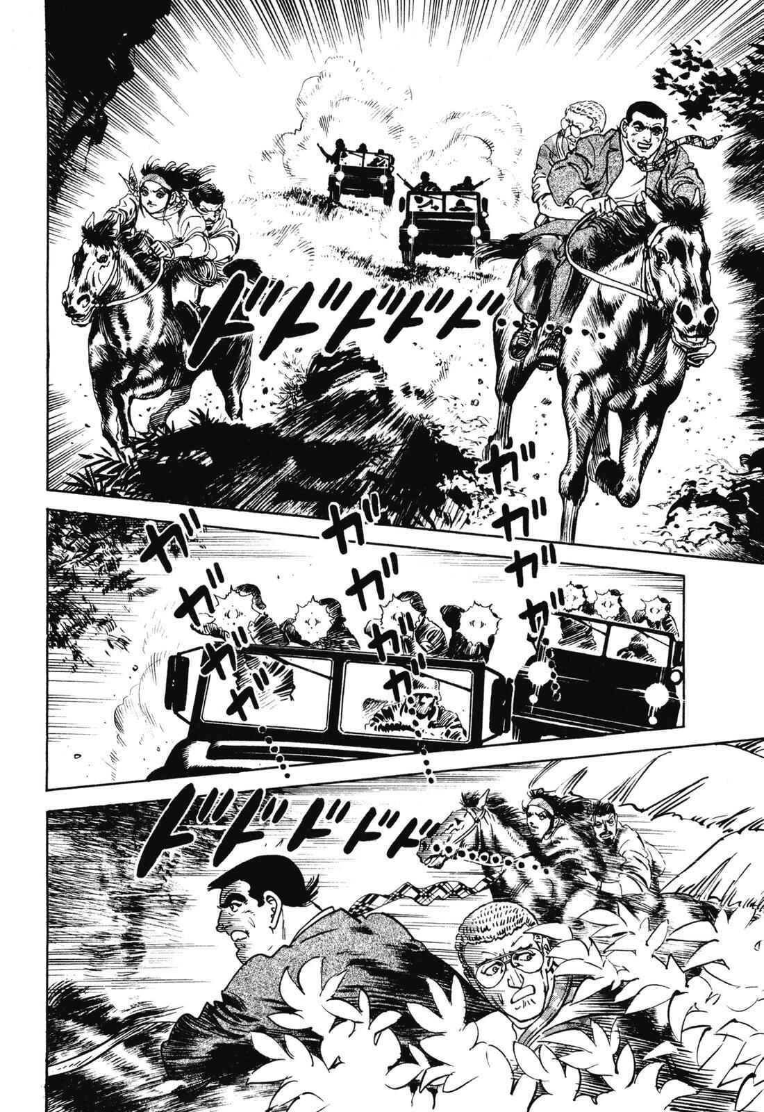 Page 36 Chapter 2 Kitty Hawker