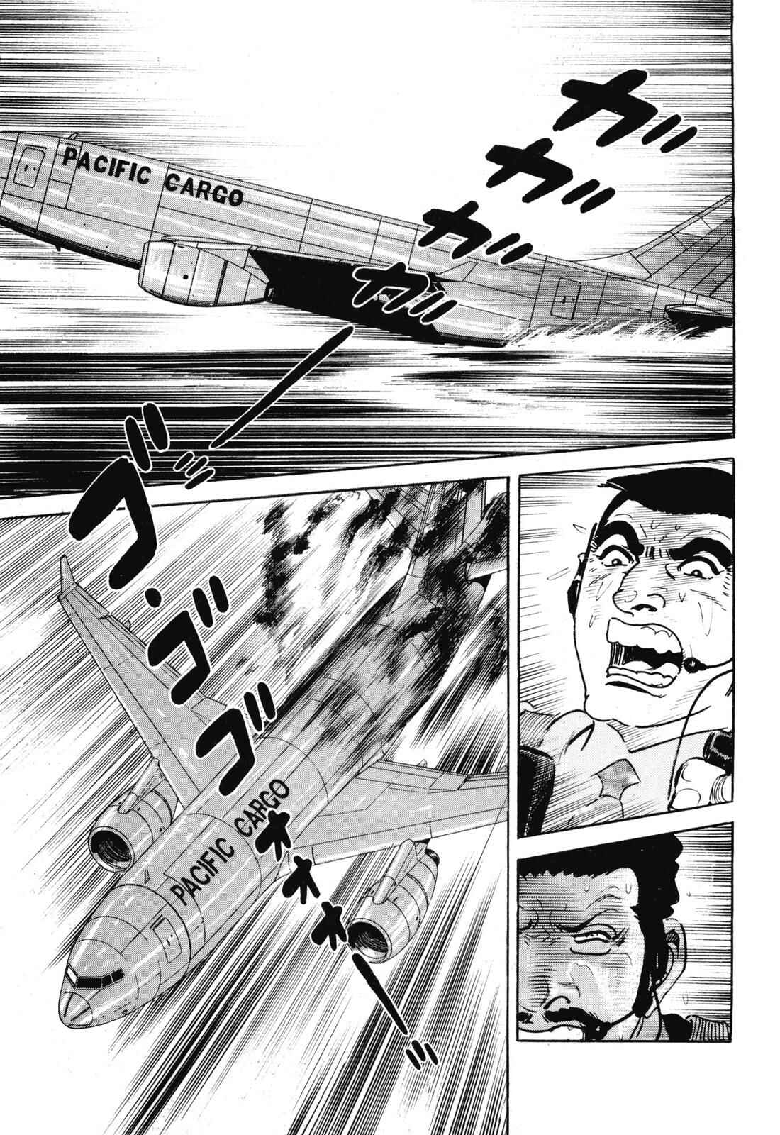 Page 40 Chapter 5 Kitty Hawker