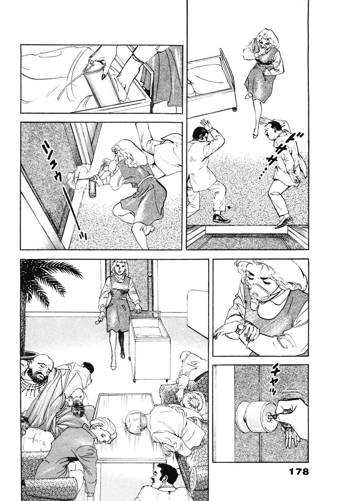 Page 21 Chapter 4 Kitty Hawker