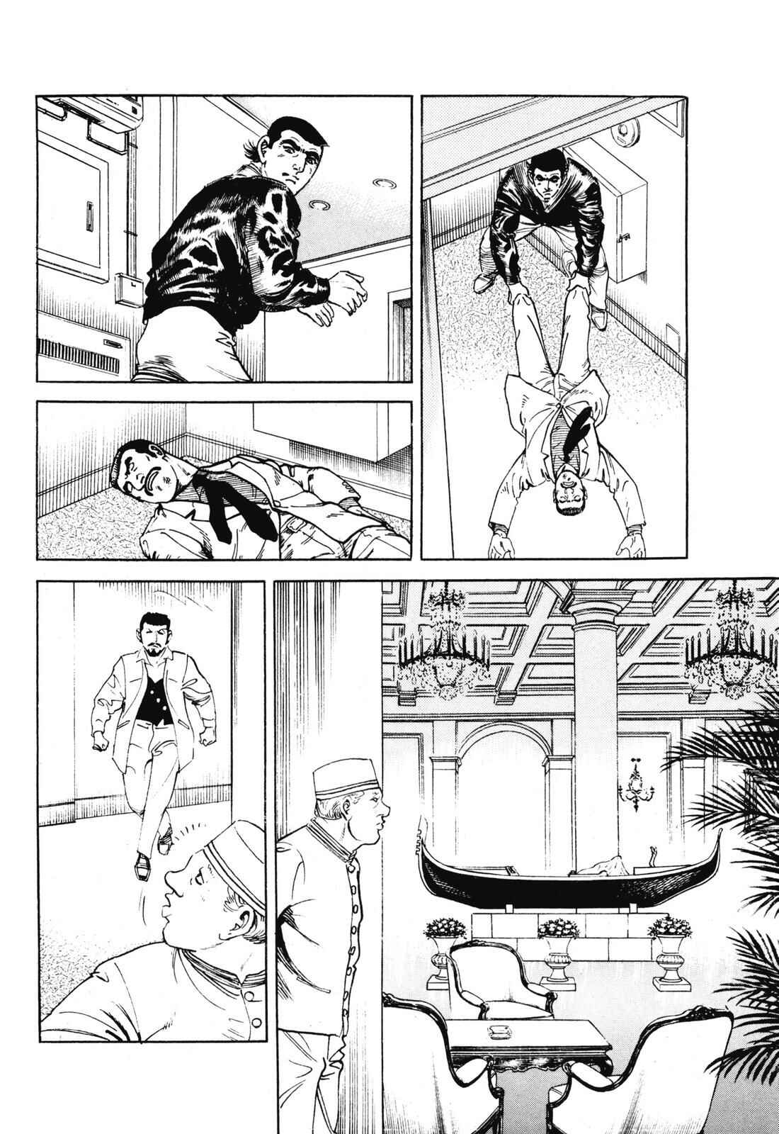 Page 23 Chapter 4 Kitty Hawker