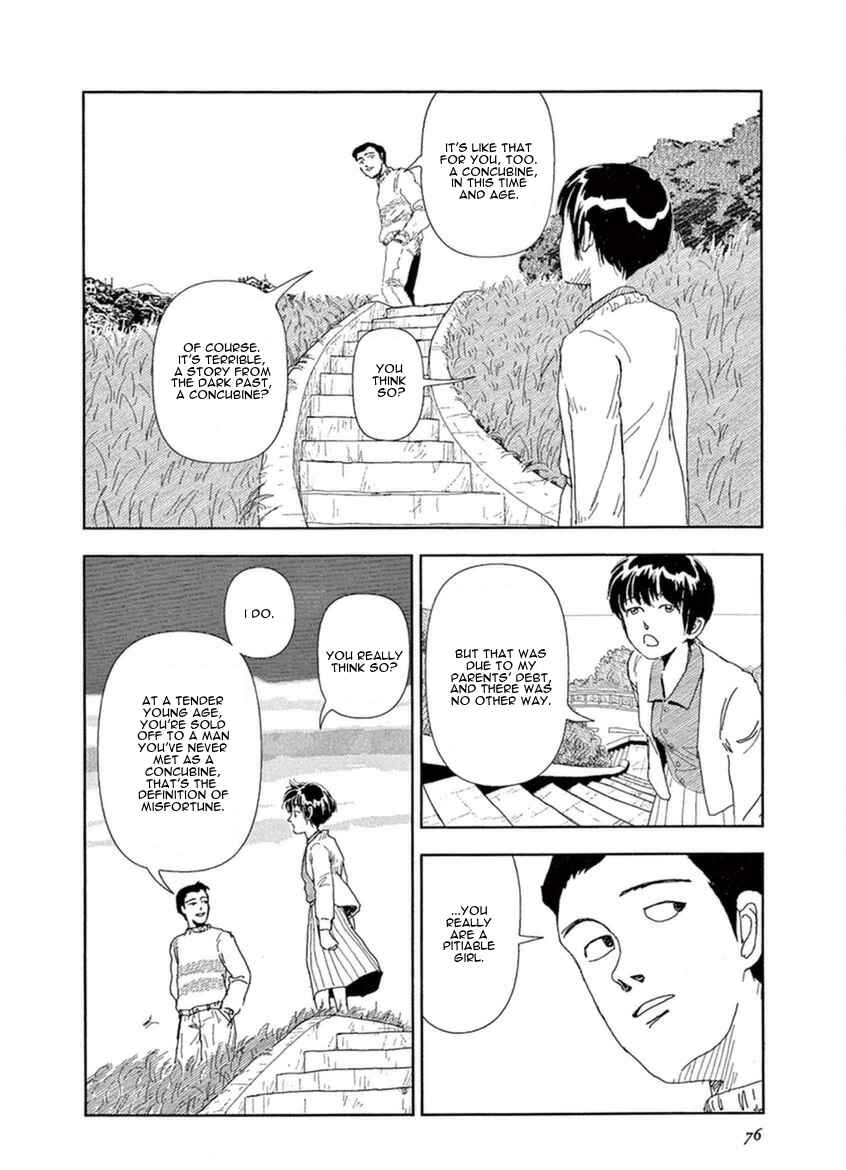 Page 12 Chapter 3.1 Fragments