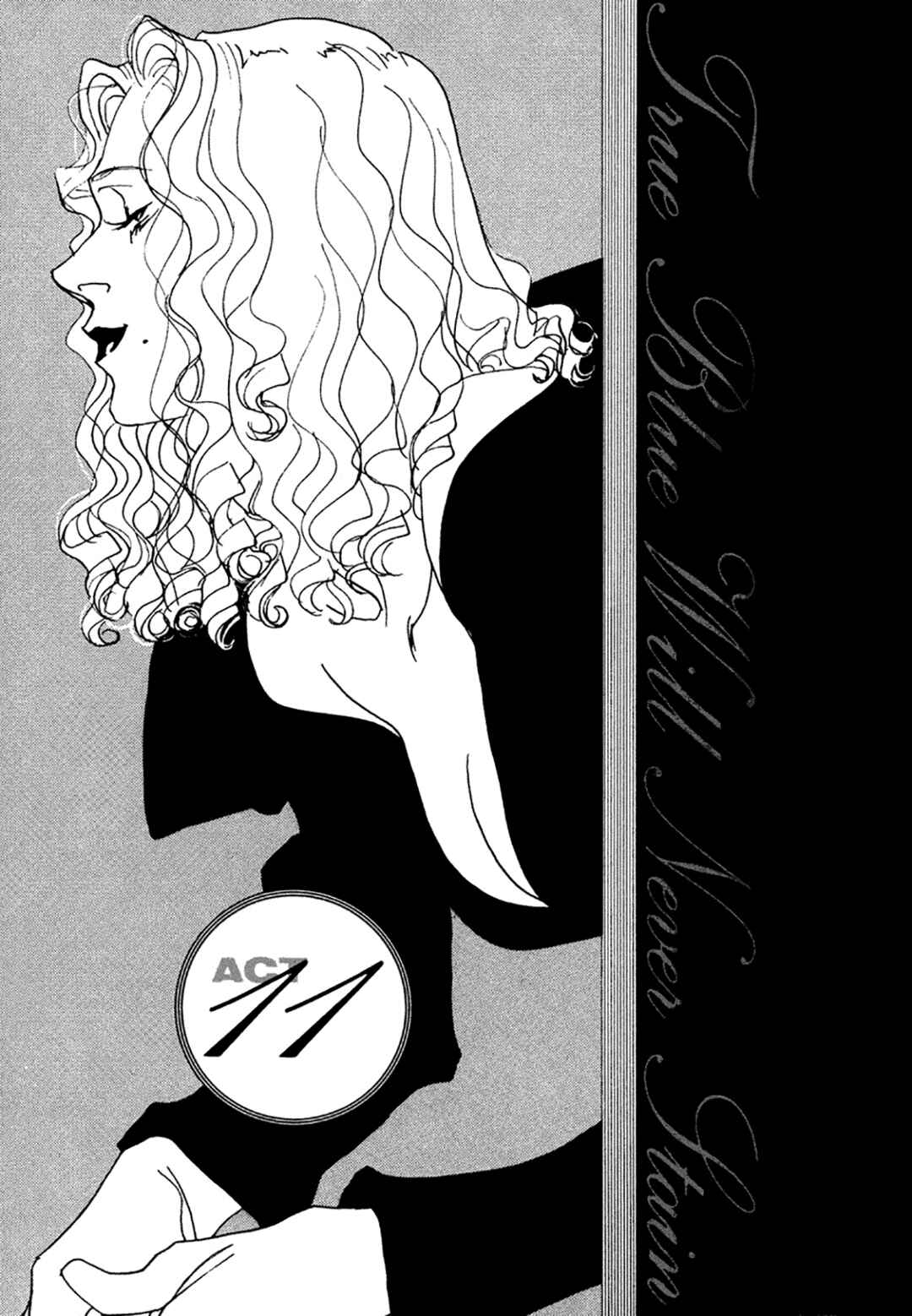 Page 2 Chapter 11 True Blue Will Never Stain