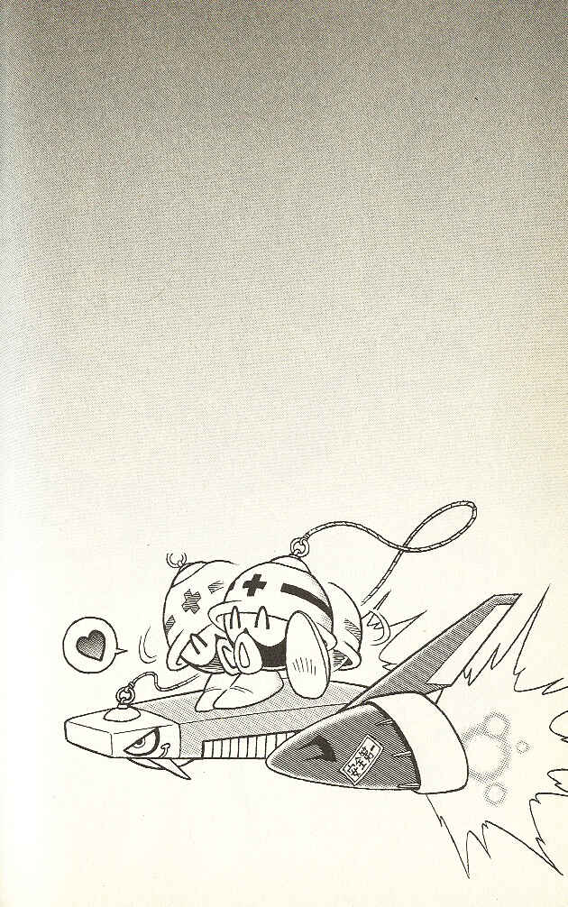 Page 29 Chapter 4 Mega Man & Bass