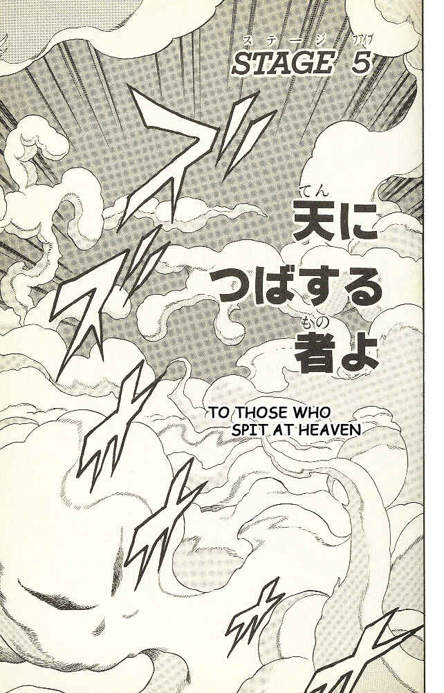 Page 1 Chapter 5 Mega Man & Bass