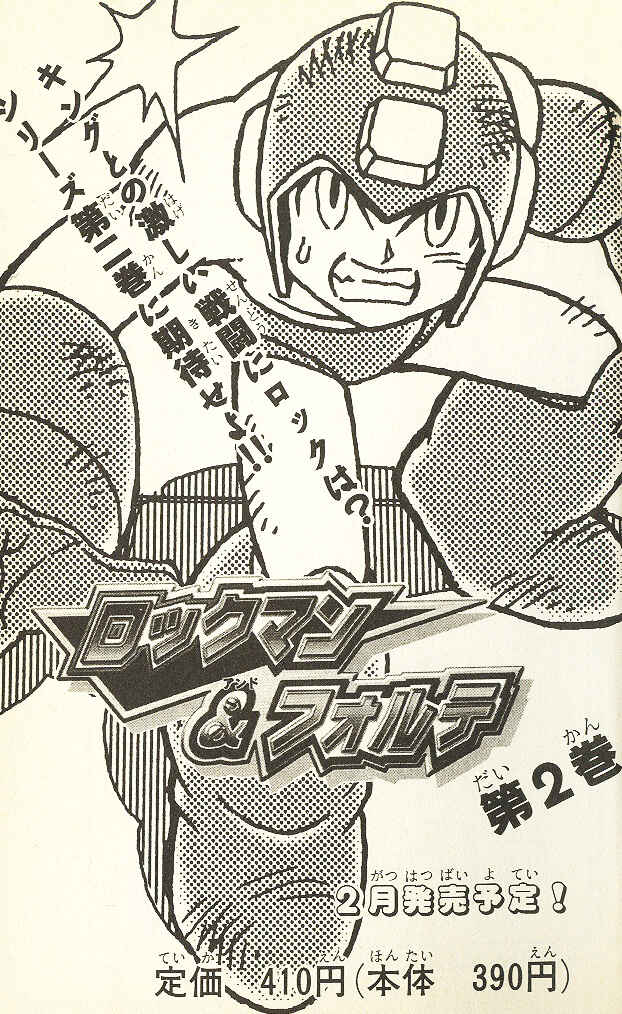 Page 29 Chapter 5 Mega Man & Bass