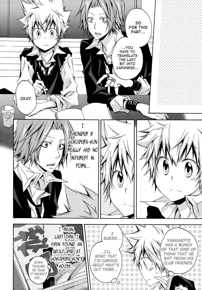 Page 10 Chapter Unknown_0ec4 Katekyo Hitman Reborn! - Lovers Spice XXX (Doujinshi)