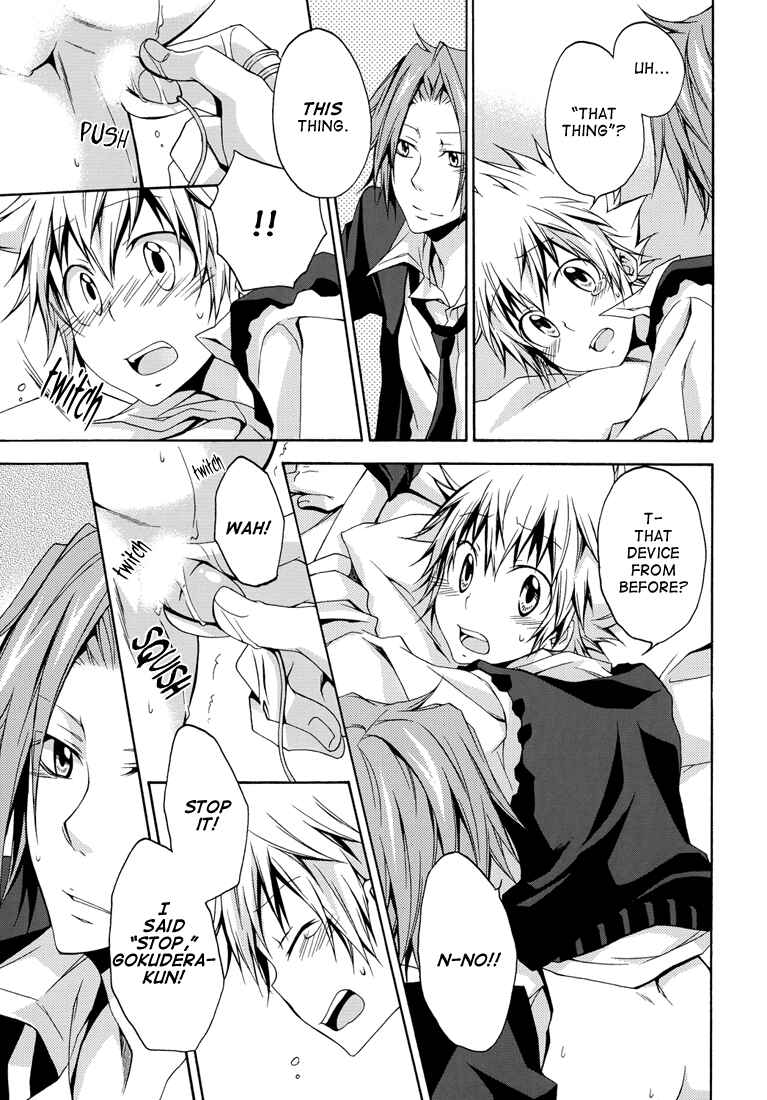 Page 27 Chapter Unknown_0ec4 Katekyo Hitman Reborn! - Lovers Spice XXX (Doujinshi)