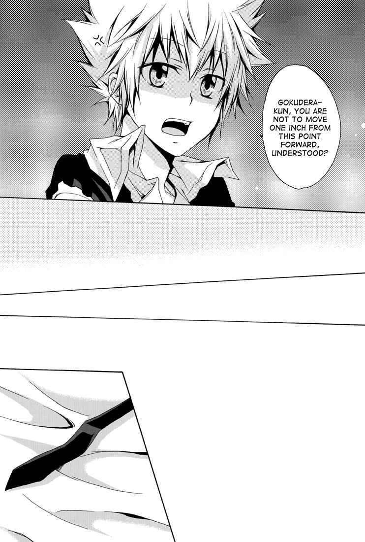 Page 31 Chapter Unknown_0ec4 Katekyo Hitman Reborn! - Lovers Spice XXX (Doujinshi)