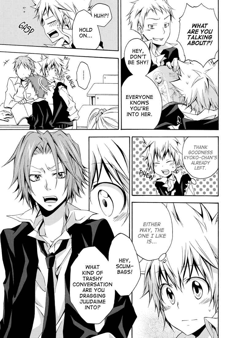 Page 7 Chapter Unknown_0ec4 Katekyo Hitman Reborn! - Lovers Spice XXX (Doujinshi)