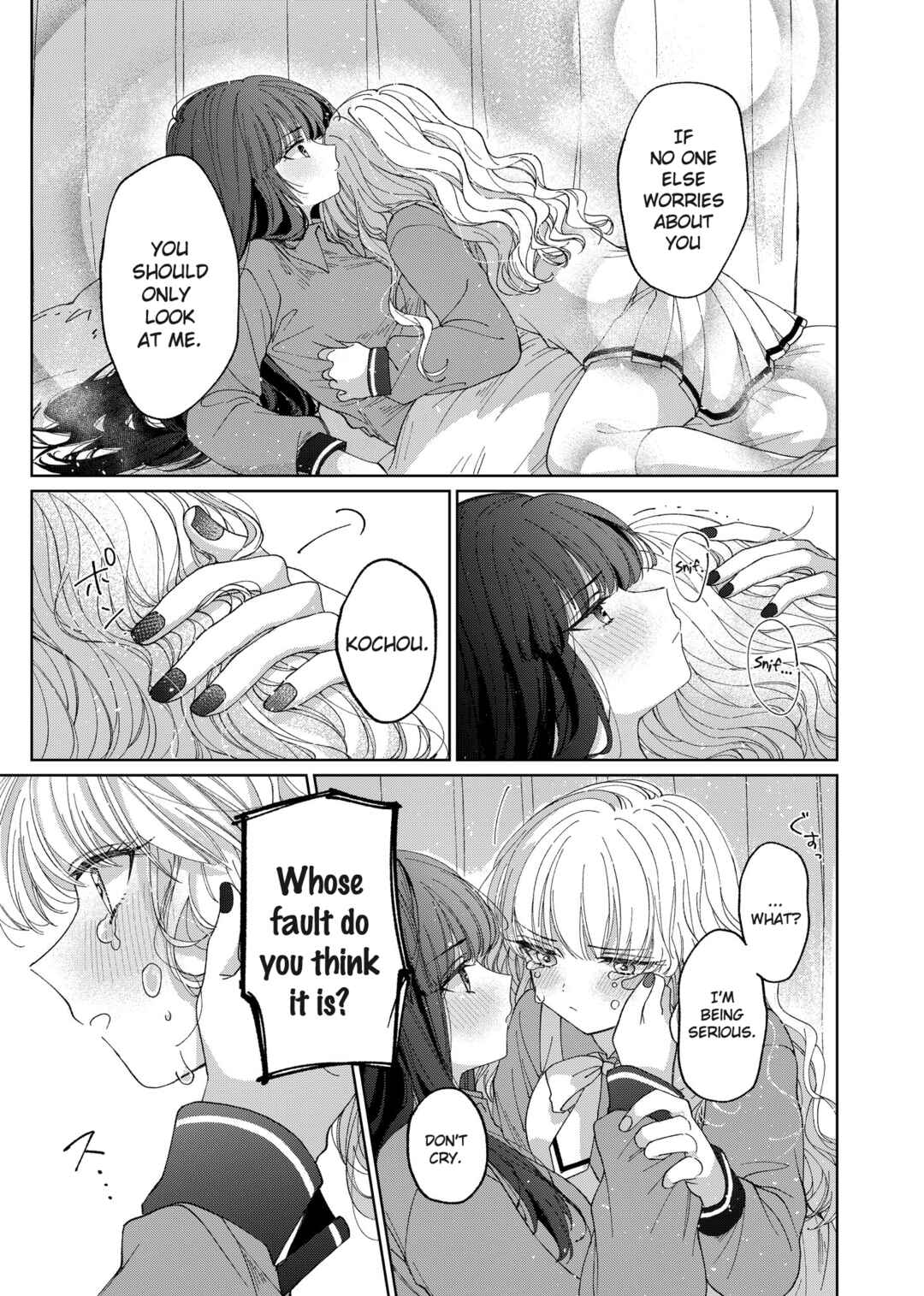 Page 7 Chapter 3 Azumi-chan to Kochou-chan