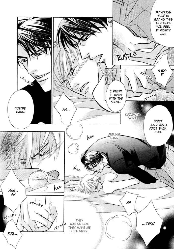 Page 17 Chapter Unknown_df30 Renai Dokusenyoku
