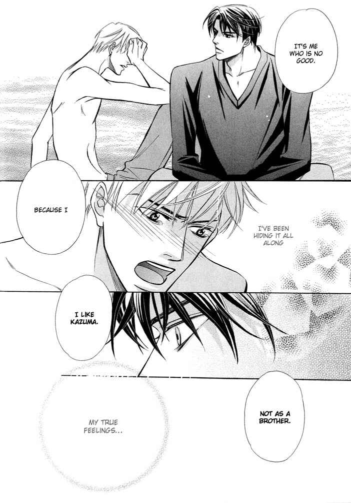 Page 23 Chapter Unknown_df30 Renai Dokusenyoku