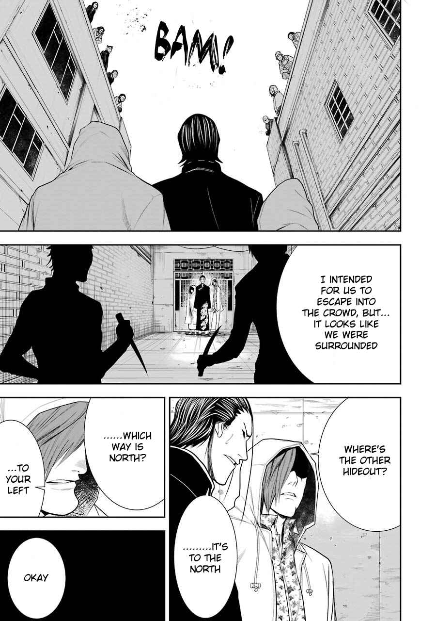 Page 20 Chapter 3 Murciélago Araña