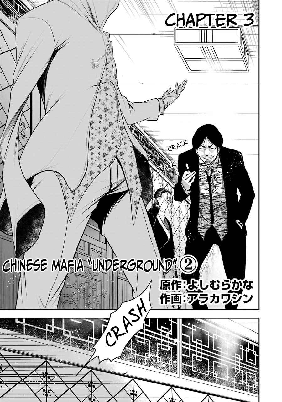 Page 6 Chapter 3 Murciélago Araña