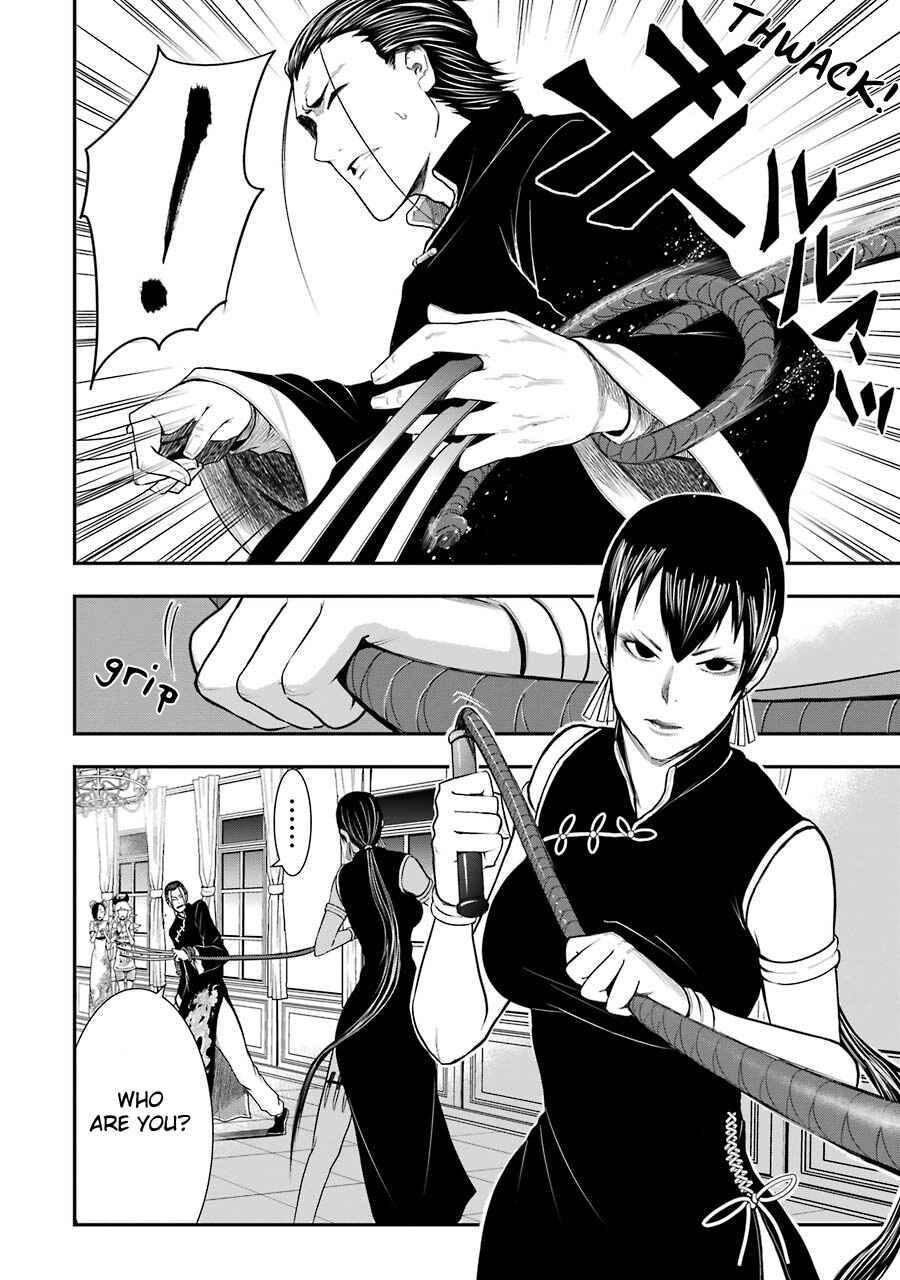 Page 25 Chapter 5 Murciélago Araña
