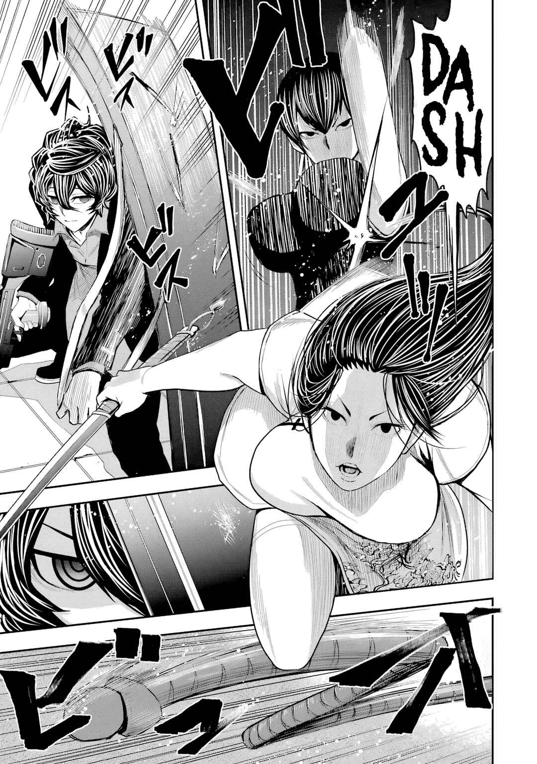 Page 12 Chapter 7 Murciélago Araña