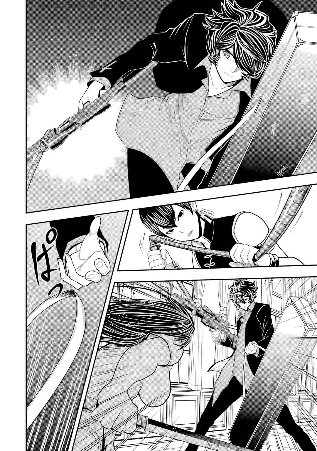 Page 13 Chapter 7 Murciélago Araña