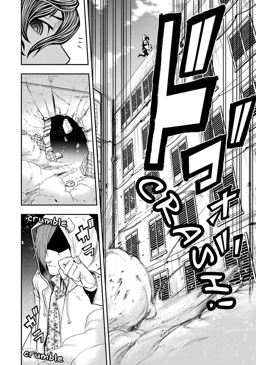 Page 9 Chapter 4 Murciélago Araña