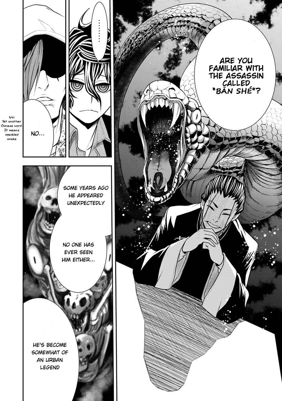 Page 24 Chapter 2 Murciélago Araña
