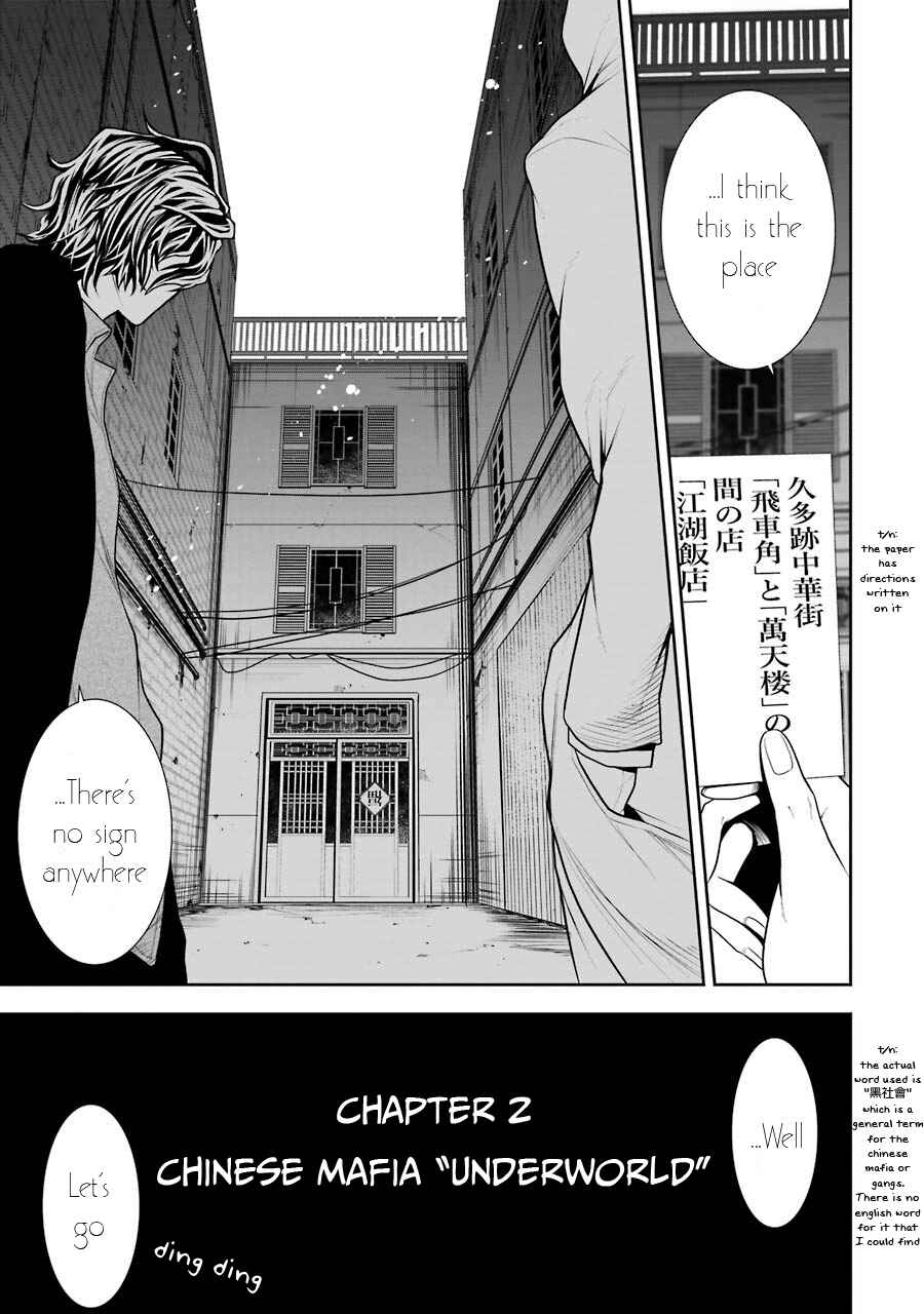 Page 7 Chapter 2 Murciélago Araña
