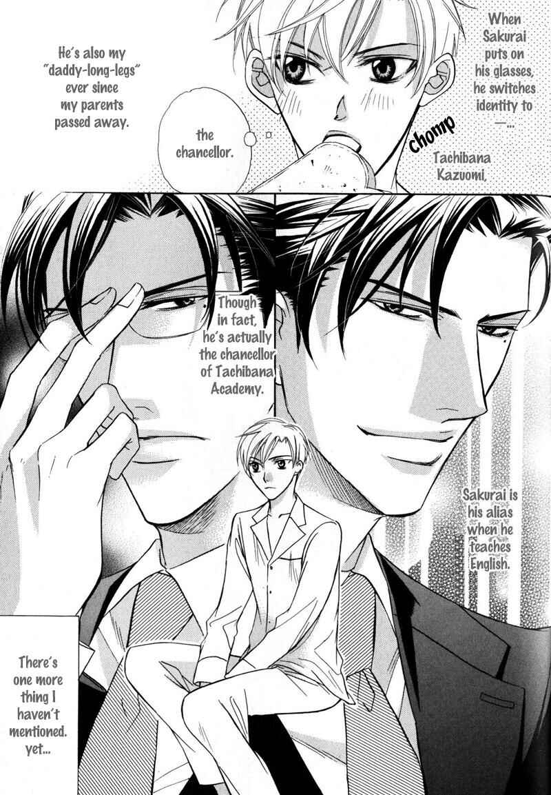 Page 5 Chapter 2 Barairo Mitsubachi
