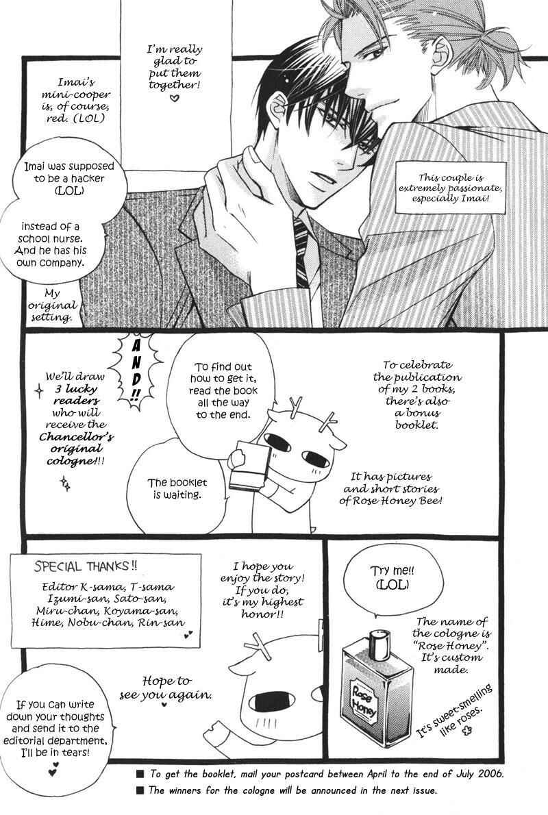 Page 12 Chapter 5.5 Barairo Mitsubachi