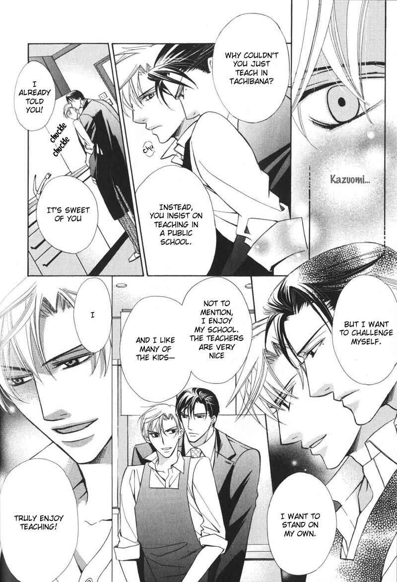 Page 4 Chapter 5.5 Barairo Mitsubachi