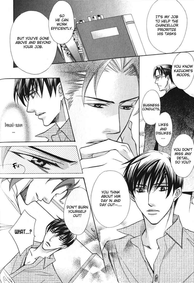 Page 14 Chapter 5 Barairo Mitsubachi