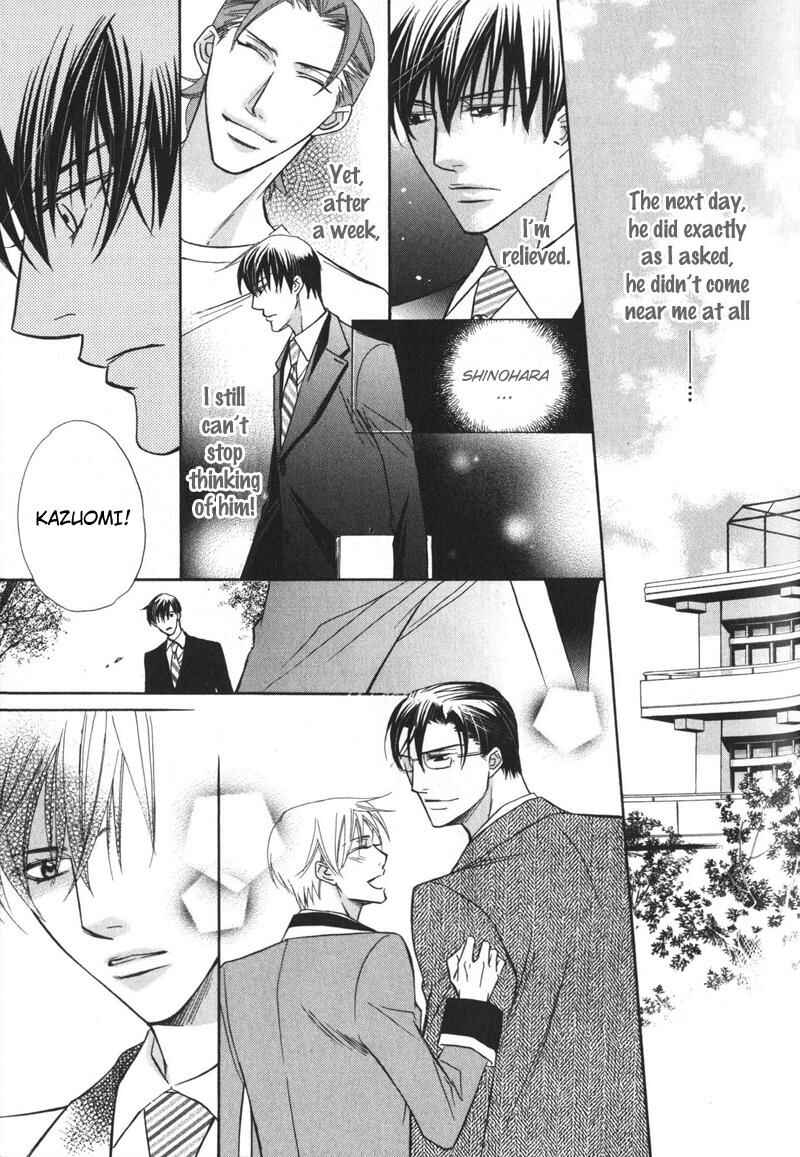 Page 17 Chapter 5 Barairo Mitsubachi