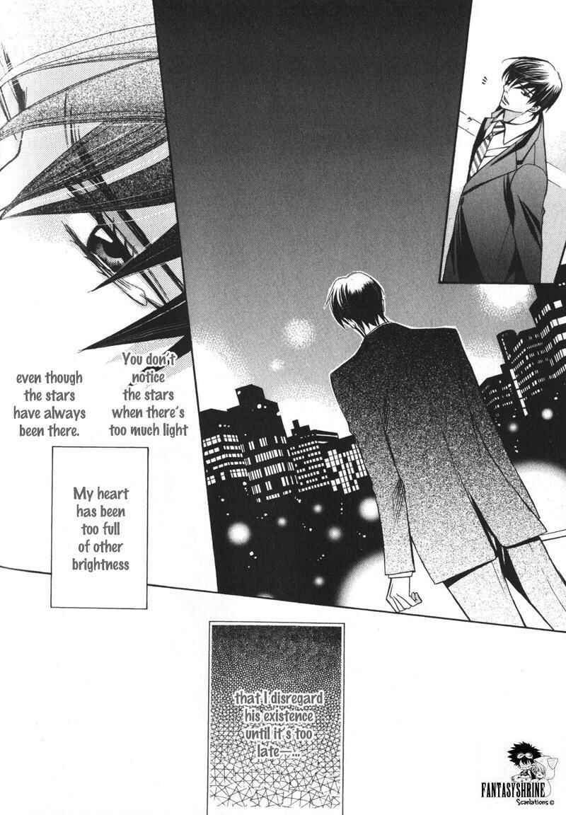 Page 20 Chapter 5 Barairo Mitsubachi