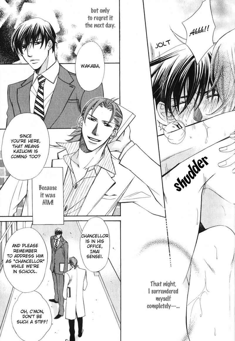 Page 5 Chapter 5 Barairo Mitsubachi