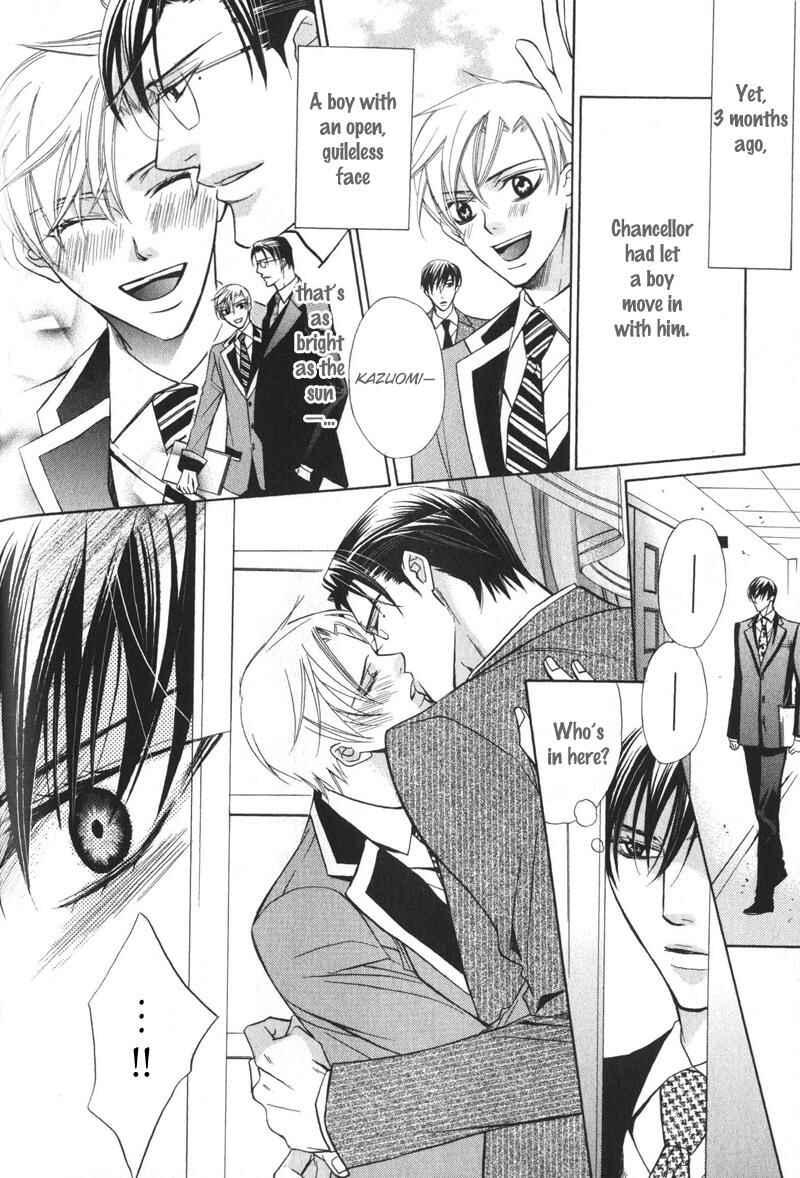 Page 8 Chapter 5 Barairo Mitsubachi
